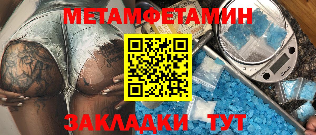 Amphetamine Premium  Вход с VPN  Амфетамин  Ачинск 