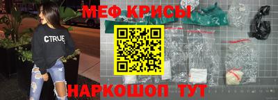 spice Апшеронск