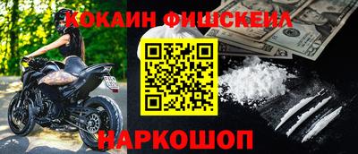 spice Апшеронск
