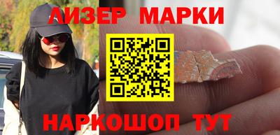 дистиллят марихуана Апрелевка