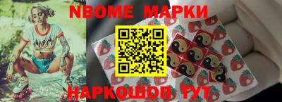 дистиллят марихуана Апрелевка