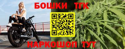spice Апшеронск