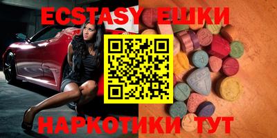 дистиллят марихуана Апрелевка