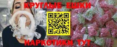 дистиллят марихуана Апрелевка