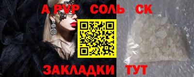прущие крисы Аргун