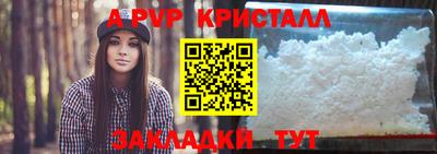 дистиллят марихуана Апрелевка
