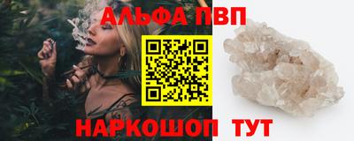 дистиллят марихуана Апрелевка