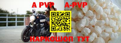 прущие крисы Аргун