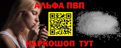 дистиллят марихуана Апрелевка
