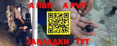 дистиллят марихуана Апрелевка