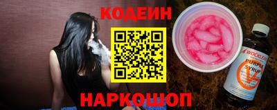 spice Апшеронск