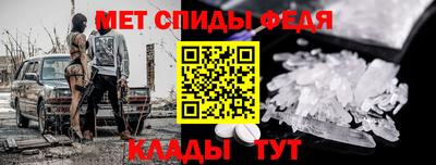 скорость Чапаевск