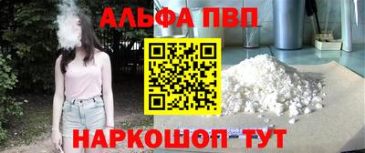 spice Апшеронск