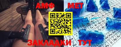 прущие грибы Чебаркуль