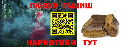 spice Апшеронск
