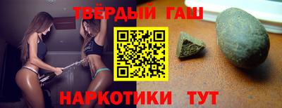 дистиллят марихуана Апрелевка