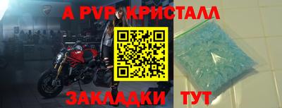 прущие крисы Аргун