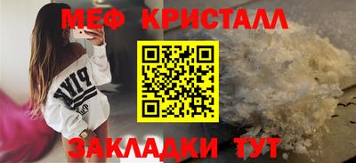 spice Апшеронск
