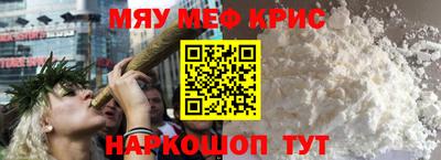 прущие крисы Аргун