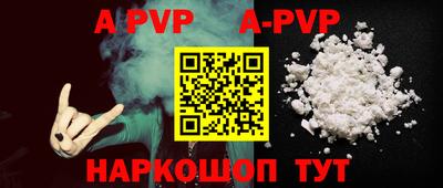 прущие крисы Аргун