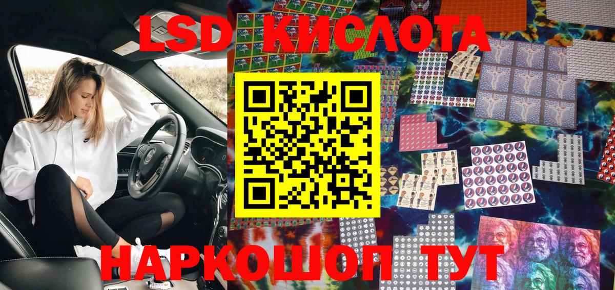 Марки 25I-NBOMe 1,8мг Ачинск