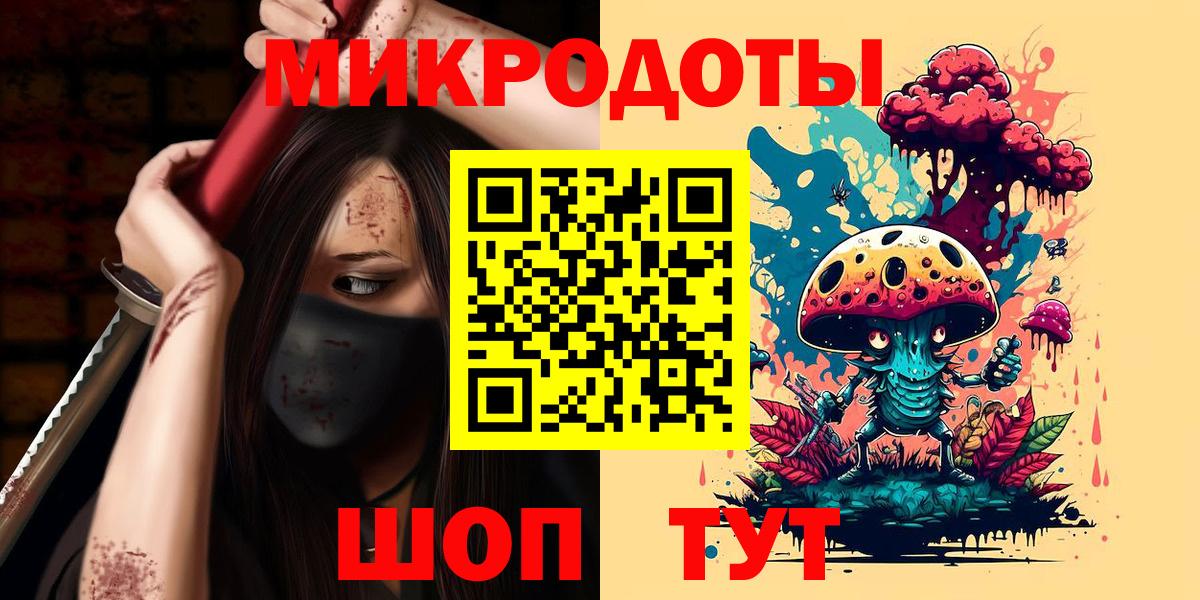 Галлюциногенные грибы MAGIC MUSHROOMS  Галлюциногенные грибы мицелий  Вход с VPN  Ачинск 