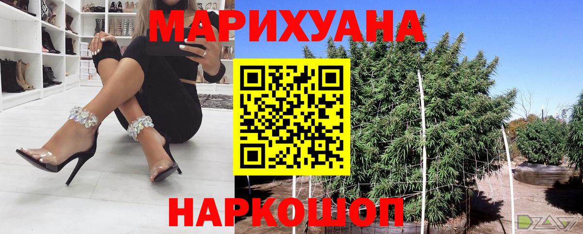 МАРИХУАНА планчик  Вход с VPN  Ачинск  Каннабис OG Kush  Шишки марихуана ГИДРОПОН 
